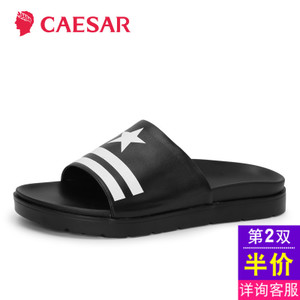 Caesar/凯撒大帝 WD137-1462