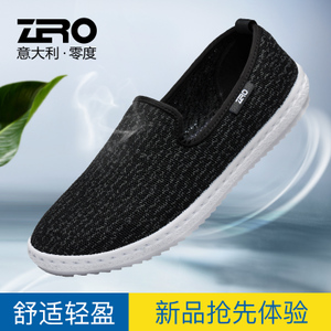 Zero/零度尚品 R72099