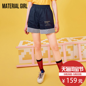 material girl MWGC72422