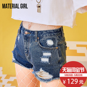 material girl MWHB72453