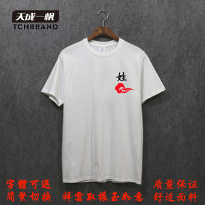 tchbrand/天成一帆 TXL-0023