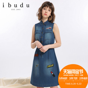 ibudu Y621194N