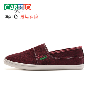 CARTELO/卡帝乐鳄鱼 NEY1461-1461