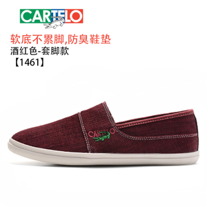 CARTELO/卡帝乐鳄鱼 NEY1487-1461