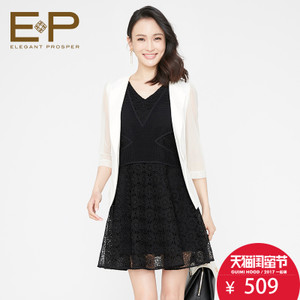 Elegant．Prosper/雅莹 EGBEA1110a