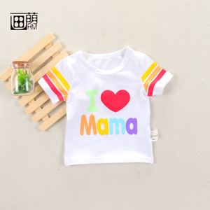 画萌 XMLD17X058-MAMA