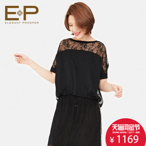 Elegant．Prosper/雅莹 EGCEA5449a