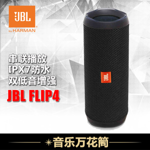 JBL Flip4