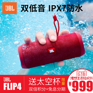 JBL Flip4