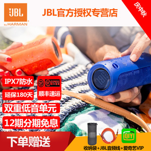 JBL Flip4