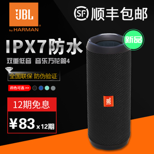 JBL Flip4