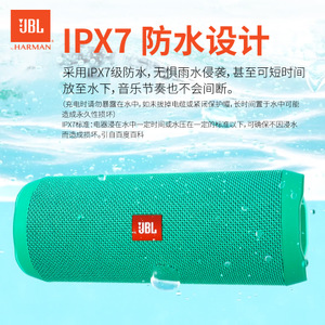 JBL Flip4