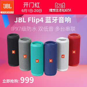 JBL Flip4