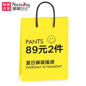 Nanaday/娜娜日记 NNDFD02