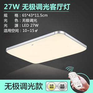 TCLMX-LED22F-22W-54X0.4W-27W