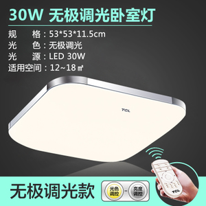 TCLMX-LED22F-22W-54X0.4W-30W