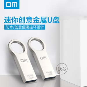 DM DM-PD103-16G