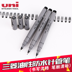 uni/三菱铅笔 PIN-01A