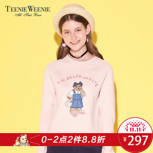 Teenie Weenie TTMA72351K
