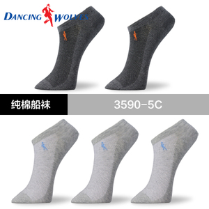 DS3590-5AW-3590-C