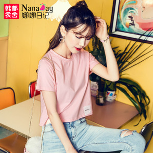 Nanaday/娜娜日记 NM6391