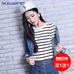 INXUAN/银轩 81287