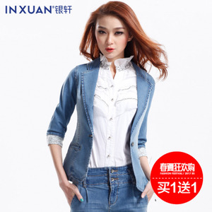 INXUAN/银轩 8502