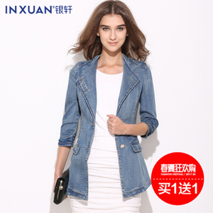 INXUAN/银轩 81103