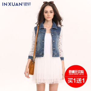 INXUAN/银轩 8956