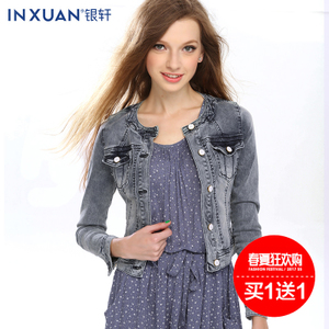 INXUAN/银轩 8821A