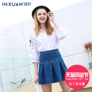 INXUAN/银轩 17935