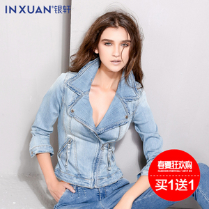 INXUAN/银轩 8899