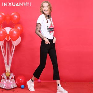 INXUAN/银轩 17635