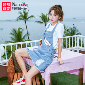 Nanaday/娜娜日记 NM6810