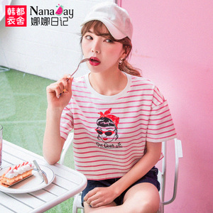 Nanaday/娜娜日记 NM6559