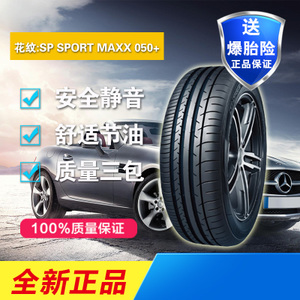 Dunlop/邓禄普 SP-SPORT-...