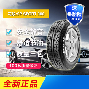 Dunlop/邓禄普 SP-SPORT-...