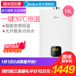 Midea/美的 JSQ27-H1