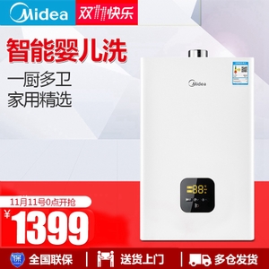 Midea/美的 JSQ27-H1