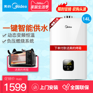 Midea/美的 JSQ27-H1