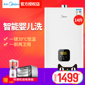 Midea/美的 JSQ27-H1