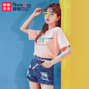 Nanaday/娜娜日记 NI6076