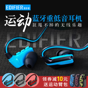 Edifier/漫步者 W430BT