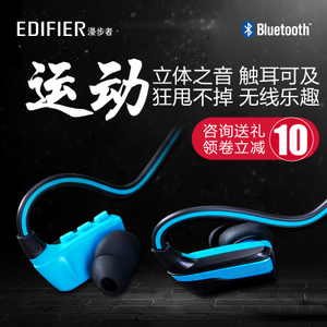 Edifier/漫步者 W430BT