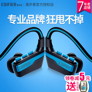 Edifier/漫步者 W430BT