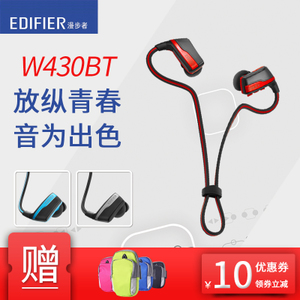 Edifier/漫步者 W430BT