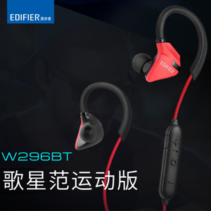 Edifier/漫步者 W296BT