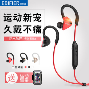 Edifier/漫步者 W296BT