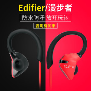 Edifier/漫步者 W296BT