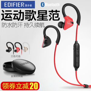 Edifier/漫步者 W296BT